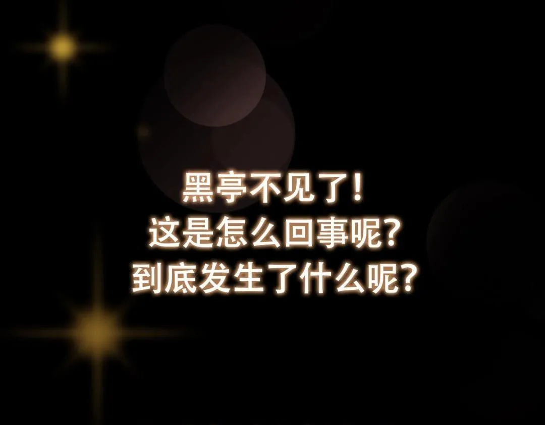 199 我墨门人才辈出！ 第127页
