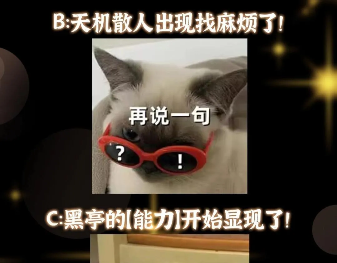 199 我墨门人才辈出！ 第129页