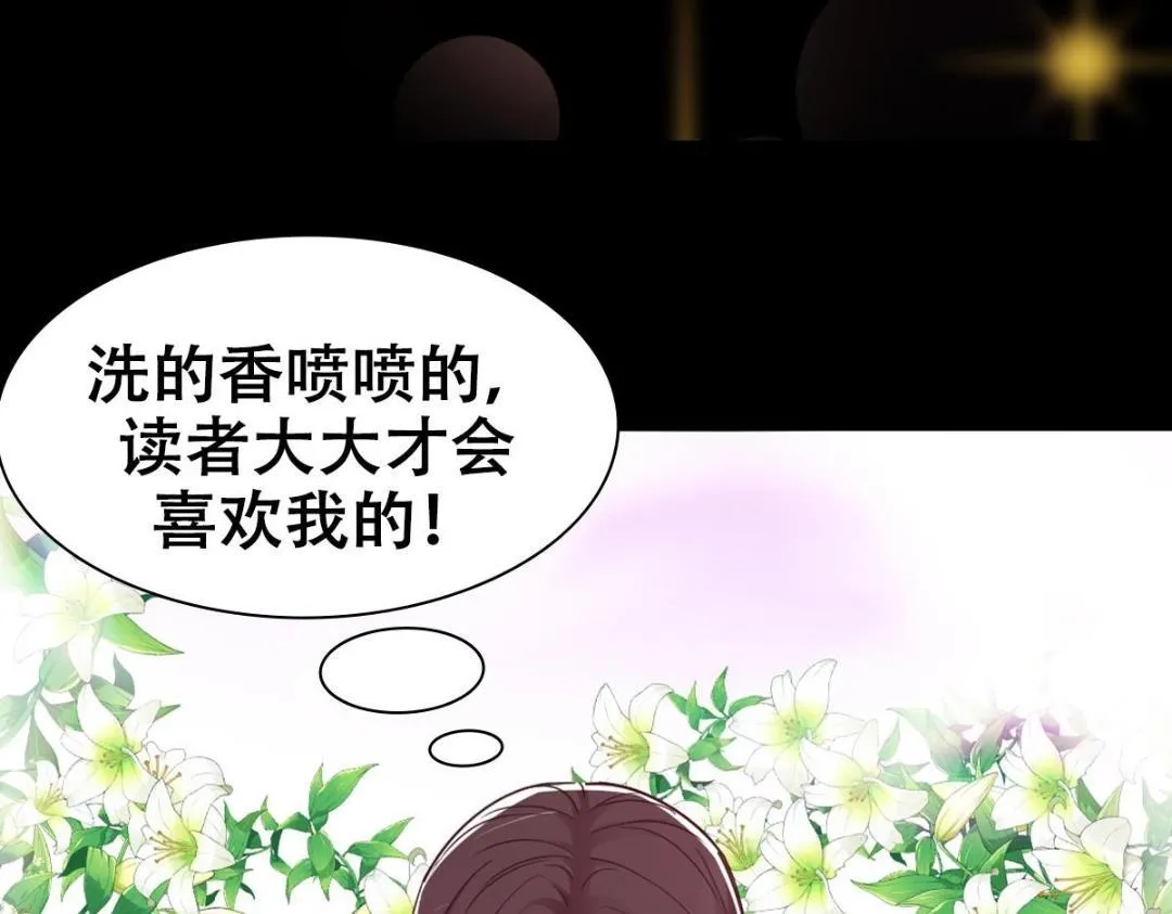 199 我墨门人才辈出！ 第131页