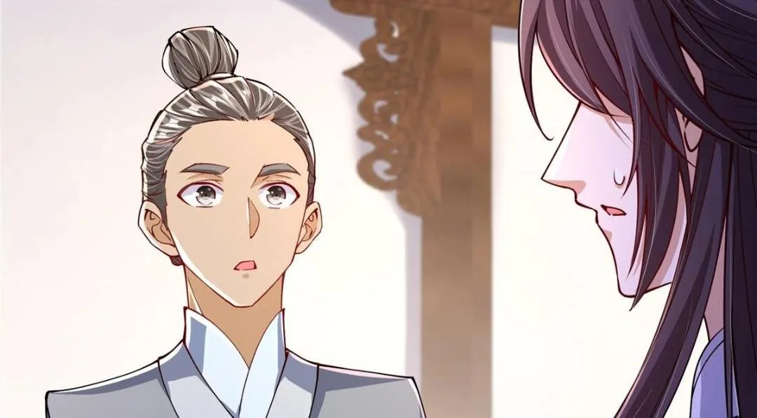 200 他有个好师父啊！ 第20页
