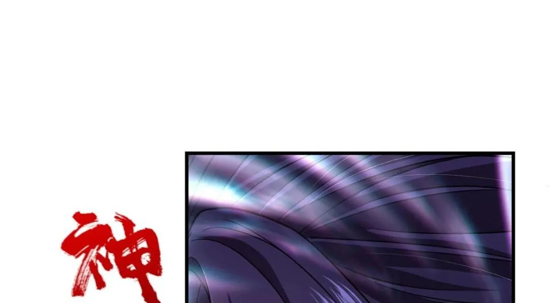 200 他有个好师父啊！ 第22页