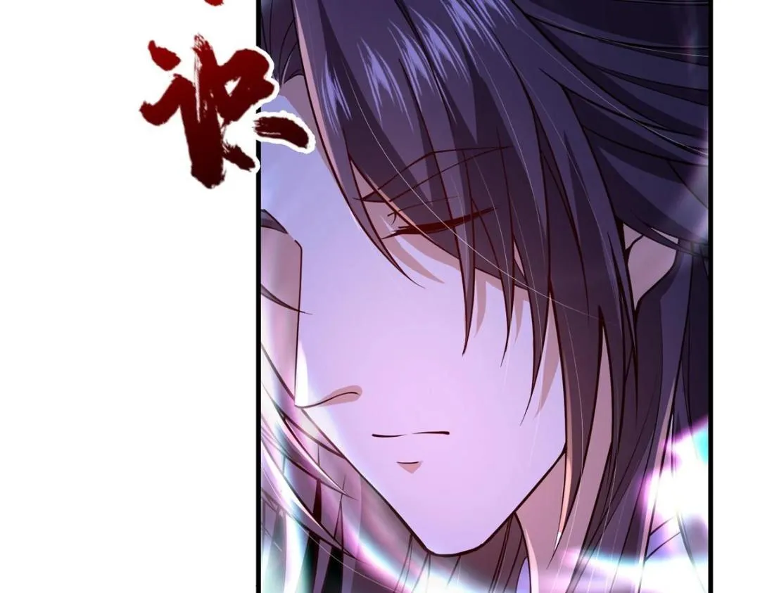 200 他有个好师父啊！ 第23页