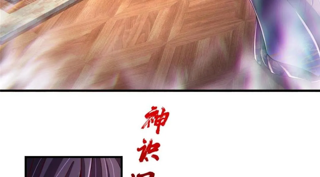 200 他有个好师父啊！ 第26页