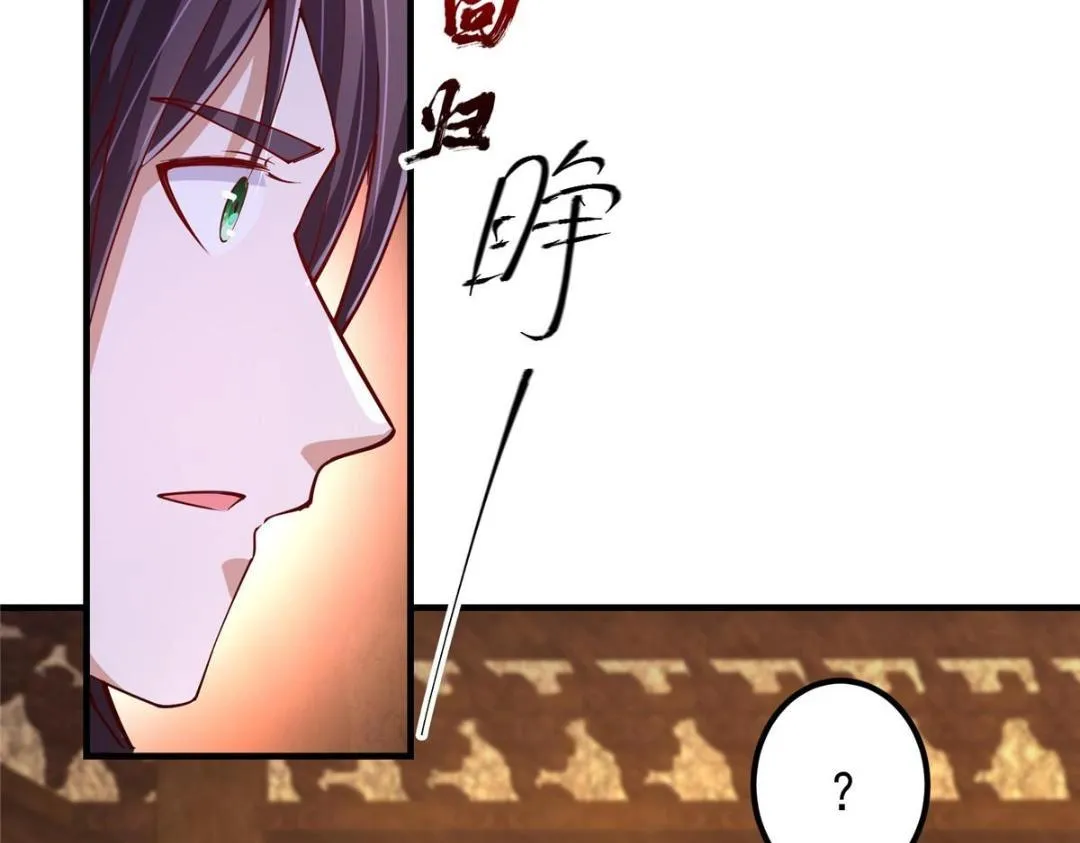 200 他有个好师父啊！ 第27页