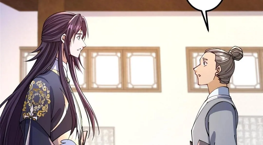 200 他有个好师父啊！ 第28页