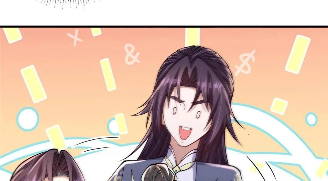 200 他有个好师父啊！ 第30页