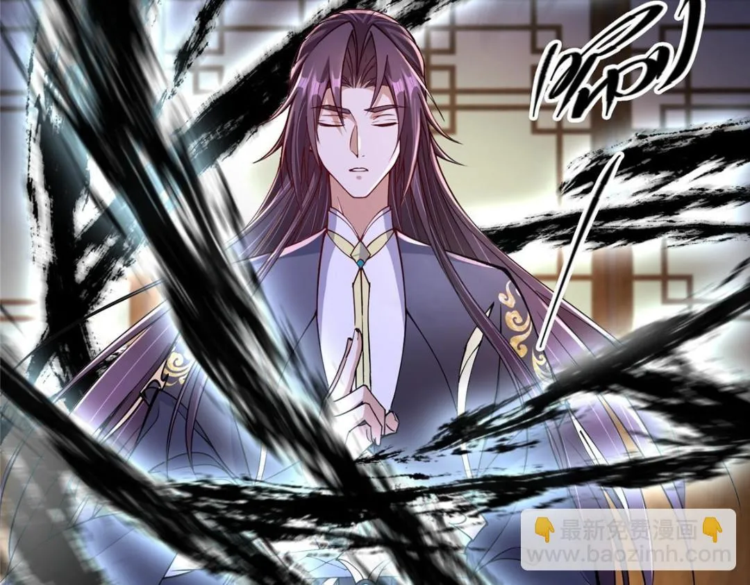 200 他有个好师父啊！ 第52页