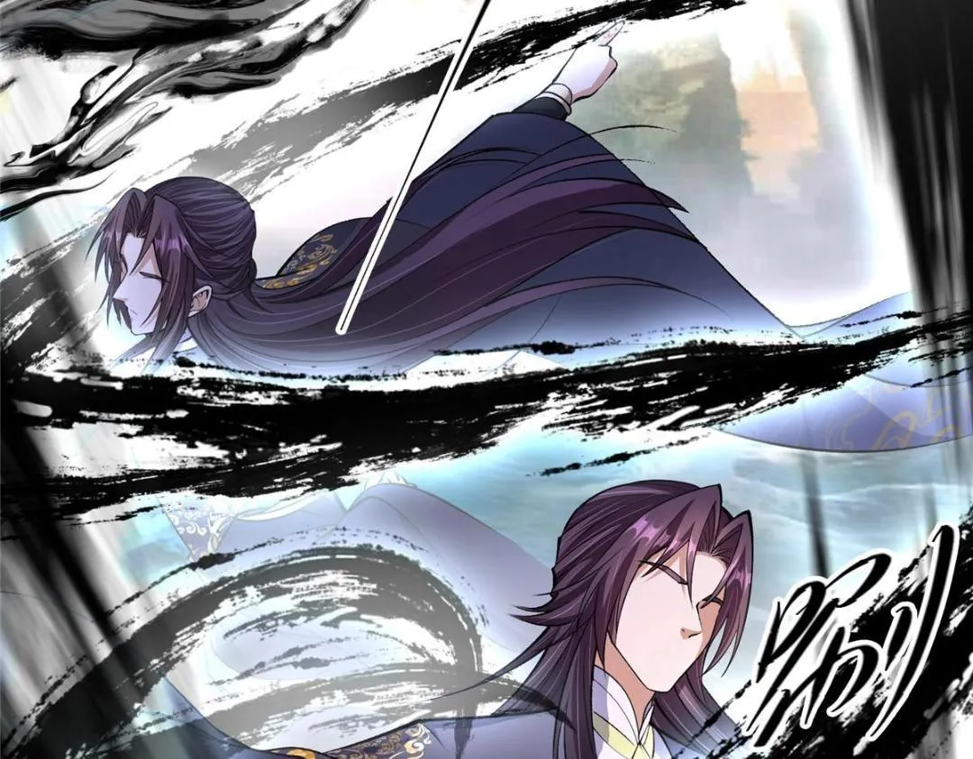 200 他有个好师父啊！ 第56页