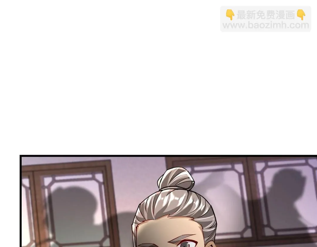 200 他有个好师父啊！ 第62页