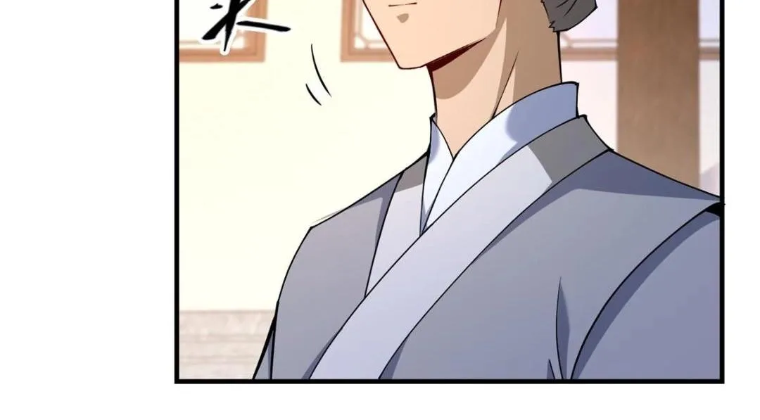 200 他有个好师父啊！ 第69页