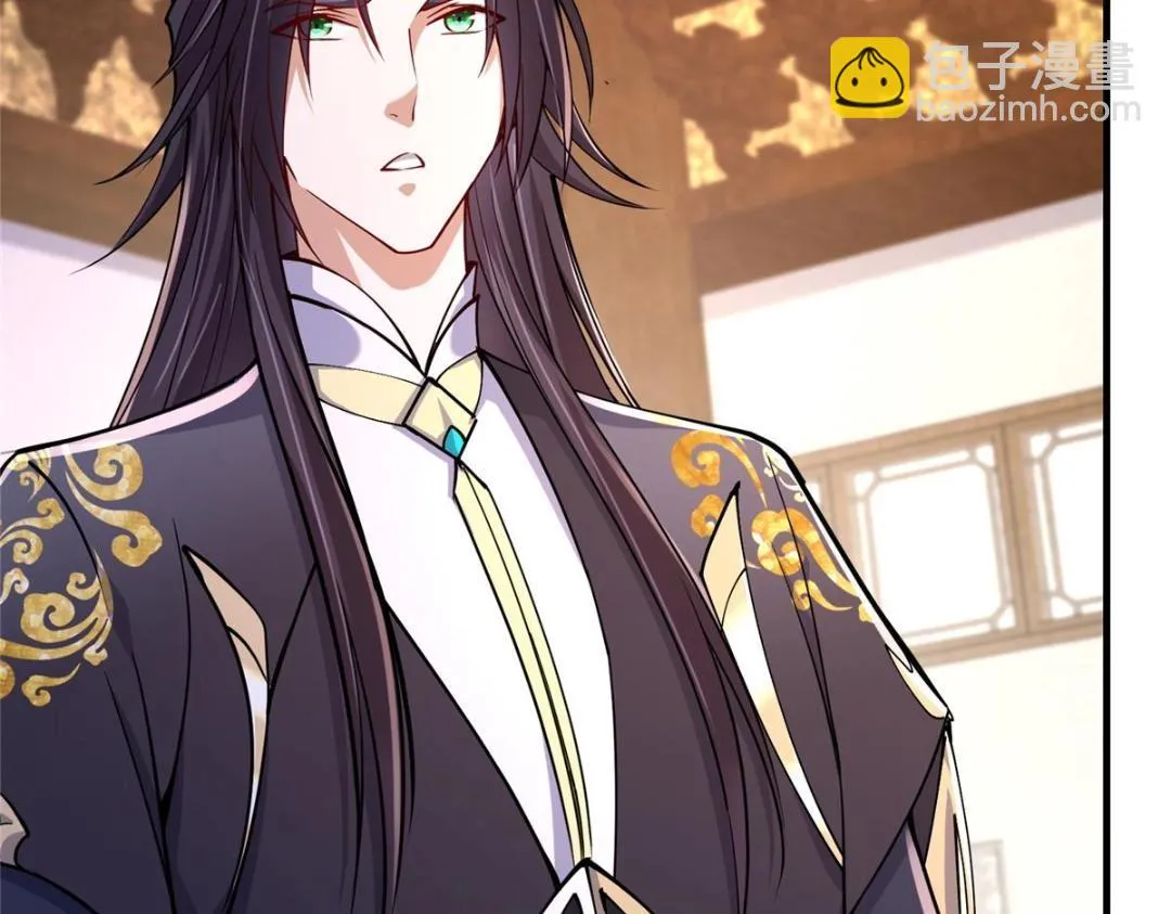 200 他有个好师父啊！ 第72页