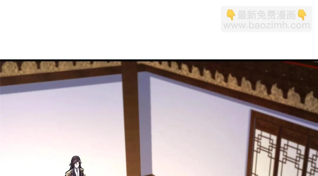 200 他有个好师父啊！ 第75页