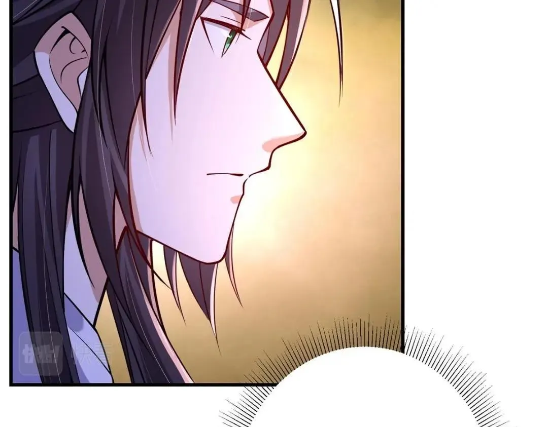 200 他有个好师父啊！ 第78页