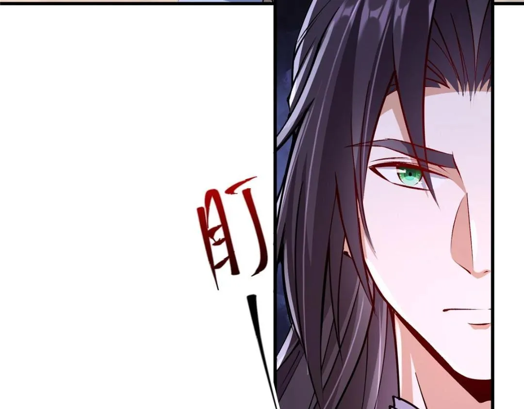 200 他有个好师父啊！ 第82页
