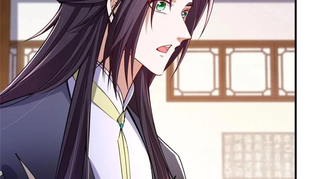 200 他有个好师父啊！ 第96页