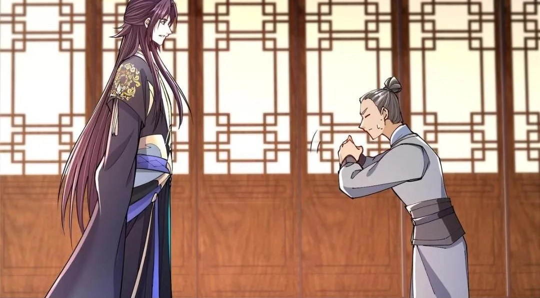 200 他有个好师父啊！ 第100页