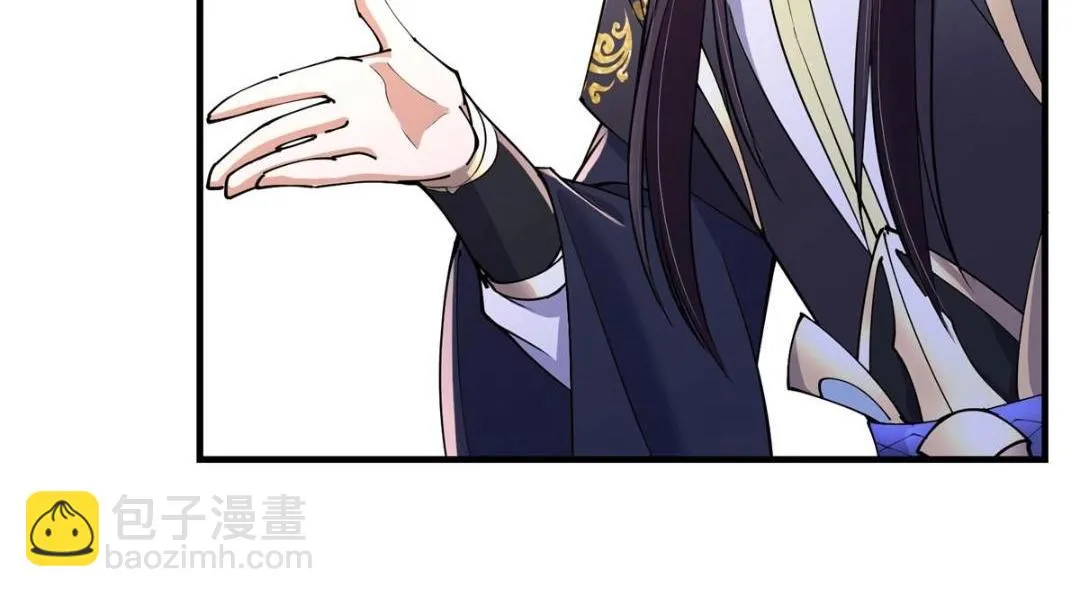 200 他有个好师父啊！ 第112页