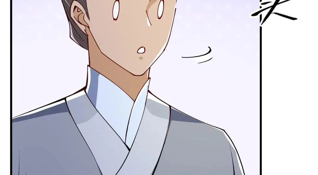 200 他有个好师父啊！ 第114页