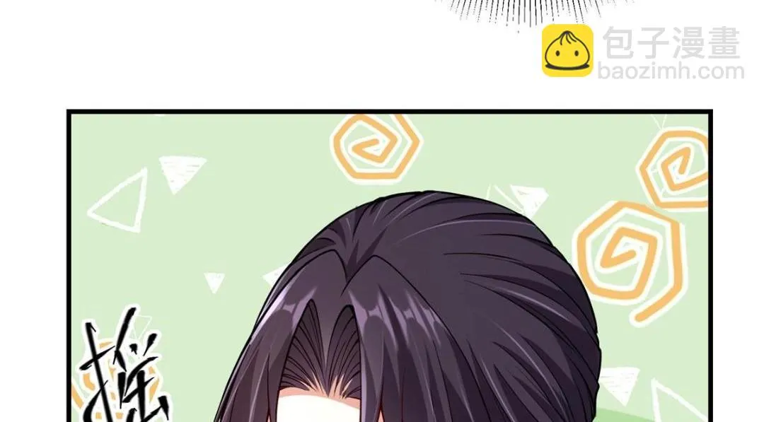 200 他有个好师父啊！ 第119页
