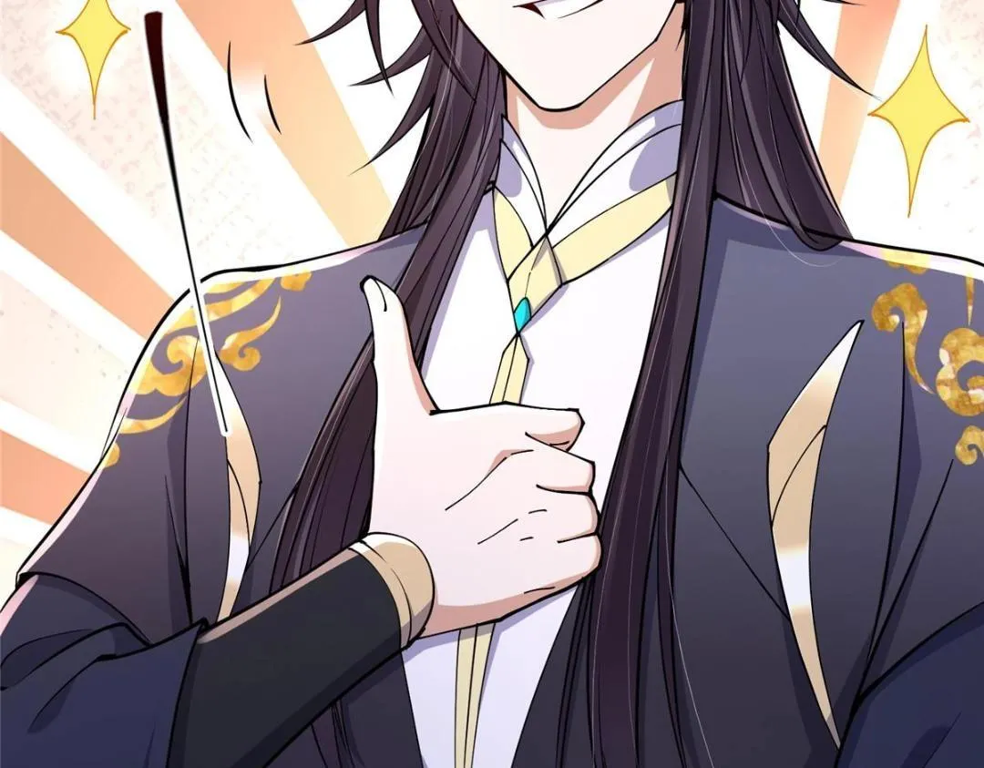 200 他有个好师父啊！ 第126页