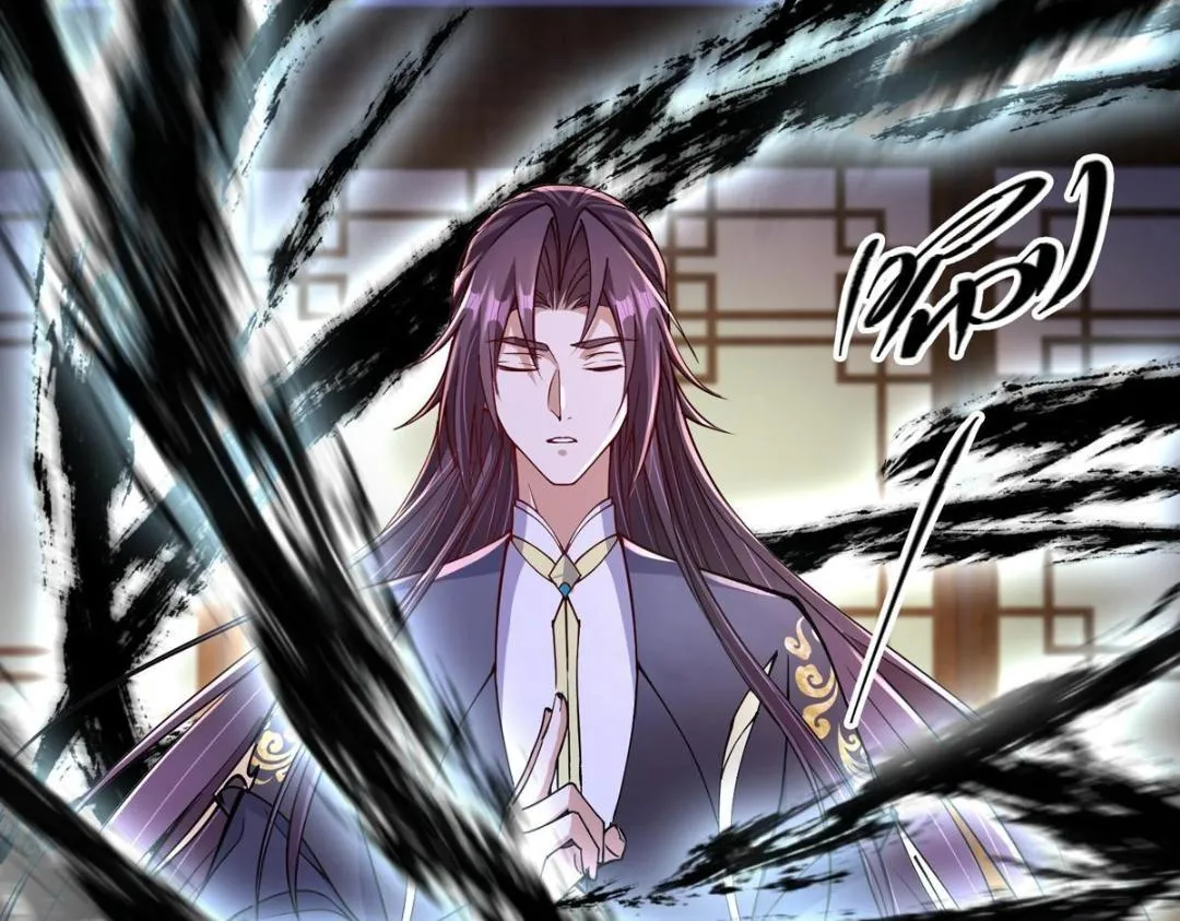 200 他有个好师父啊！ 第135页