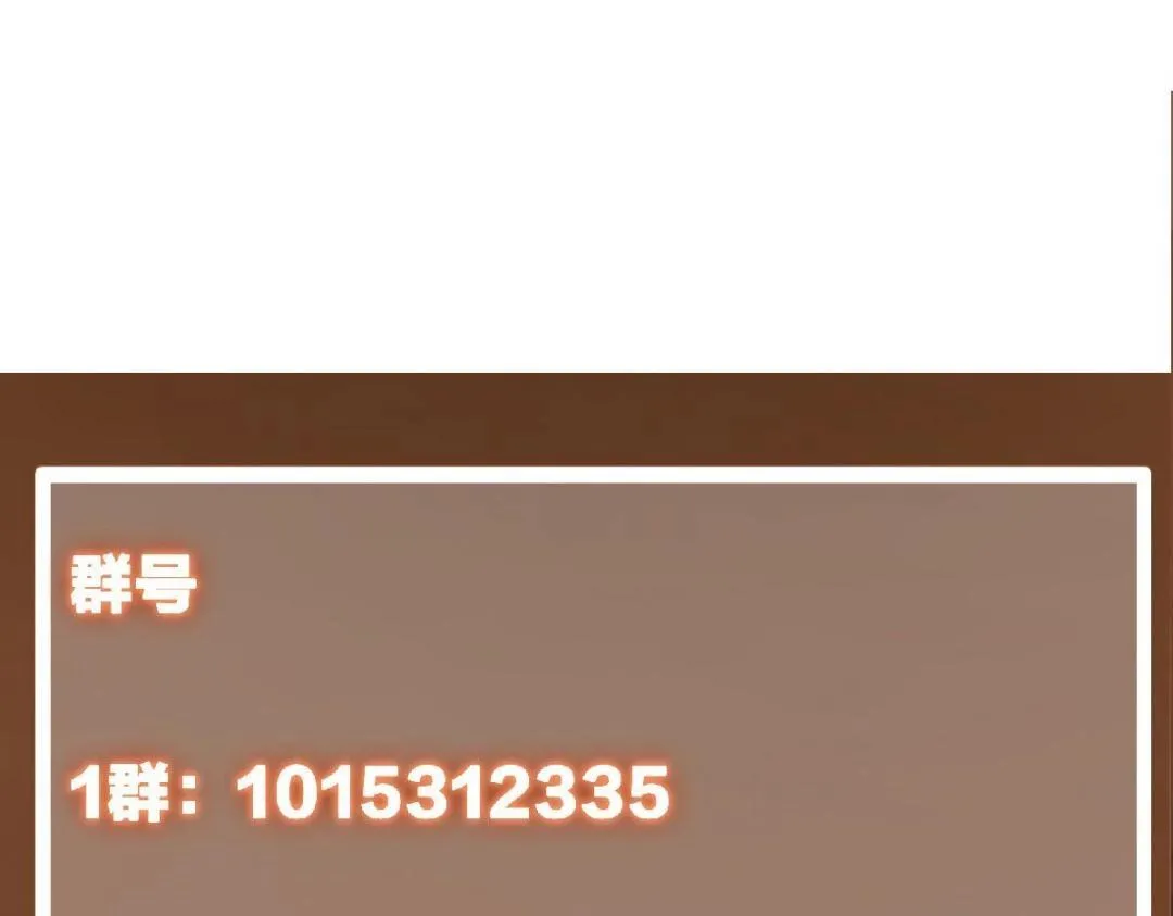 200 他有个好师父啊！ 第137页