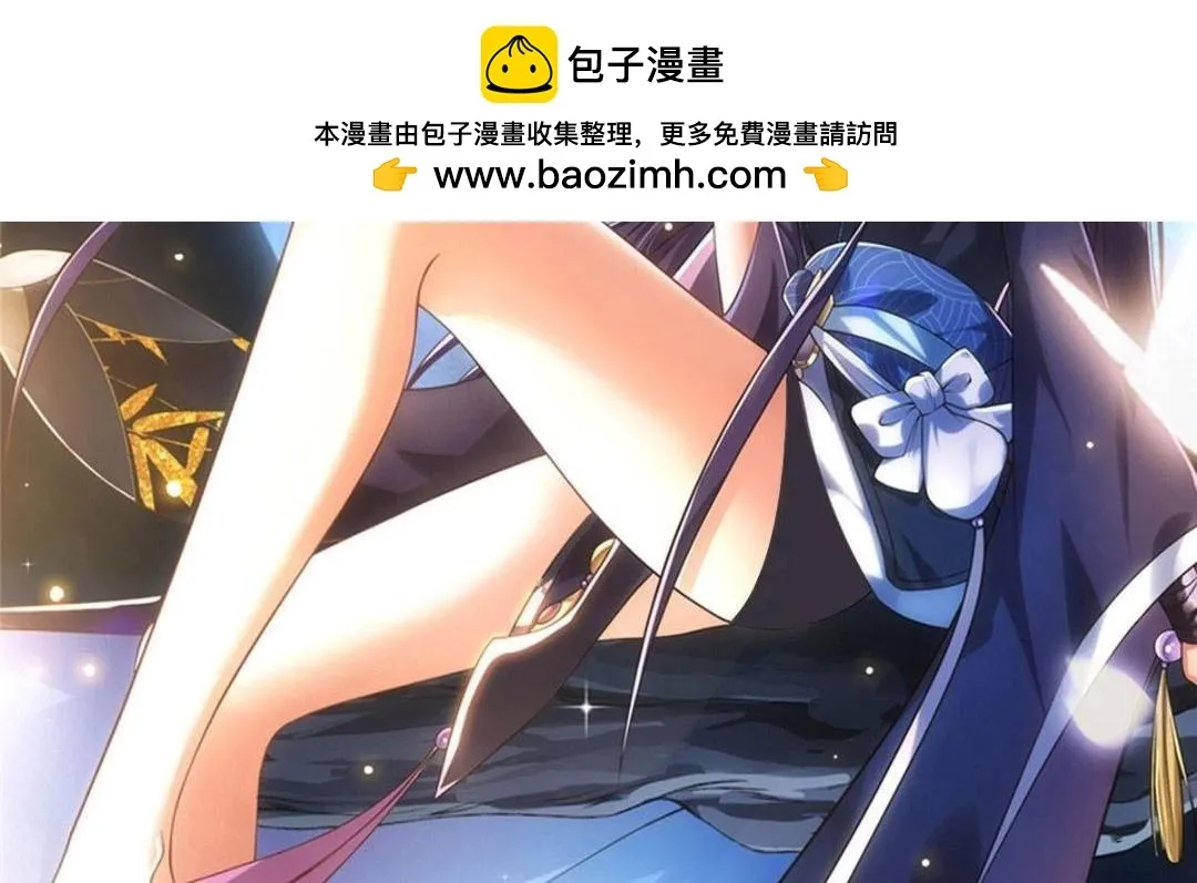 201 墨门不留无用之人 第2页