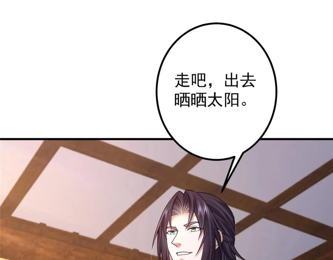 201 墨门不留无用之人 第9页