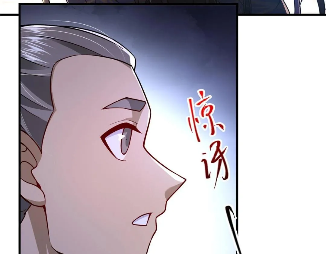 201 墨门不留无用之人 第21页