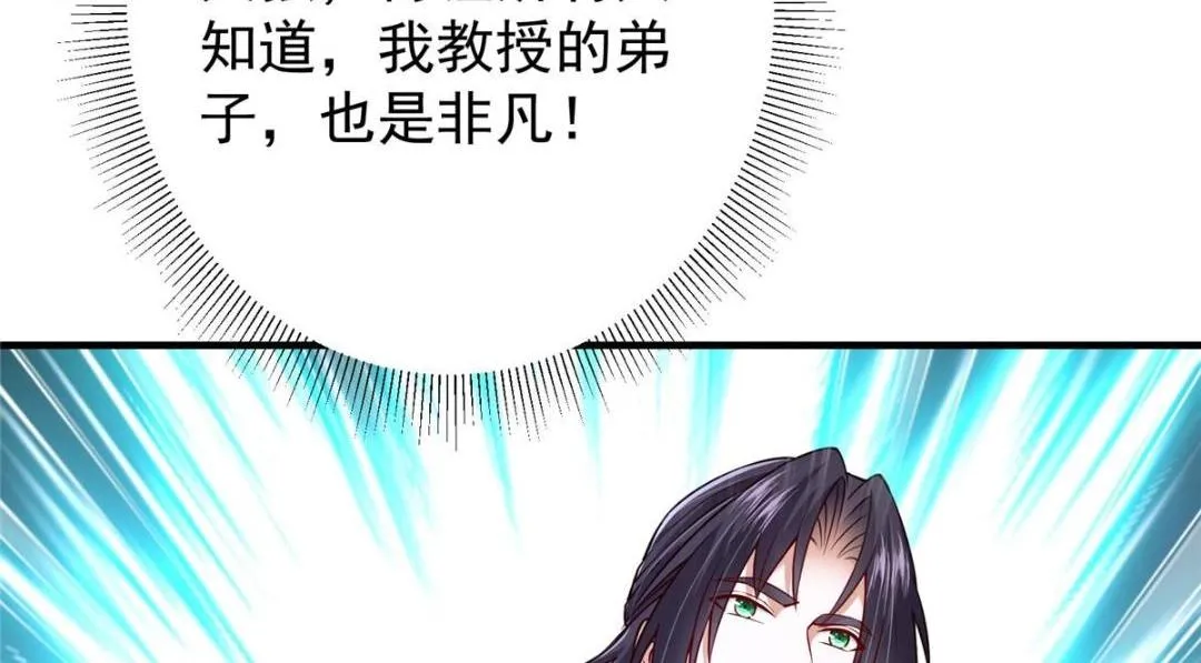 201 墨门不留无用之人 第26页
