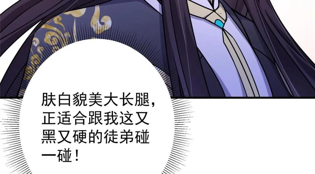 201 墨门不留无用之人 第37页