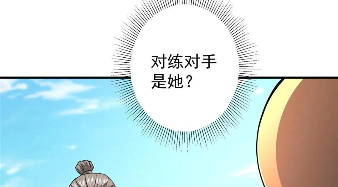 201 墨门不留无用之人 第51页