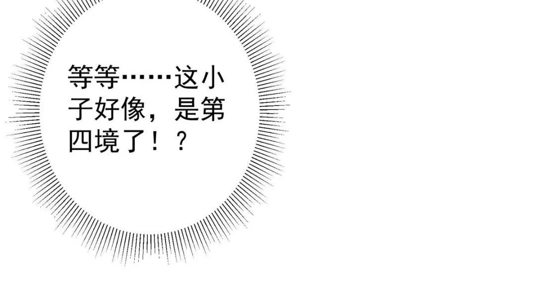 201 墨门不留无用之人 第58页