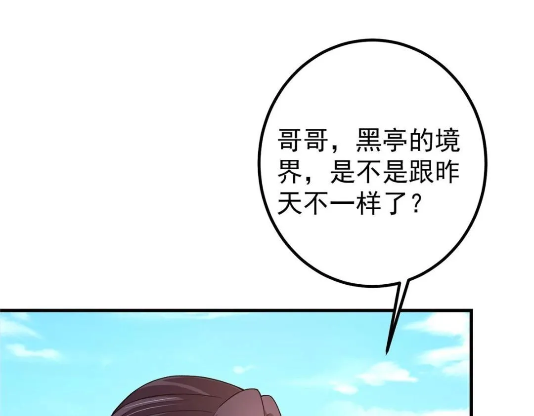 201 墨门不留无用之人 第59页