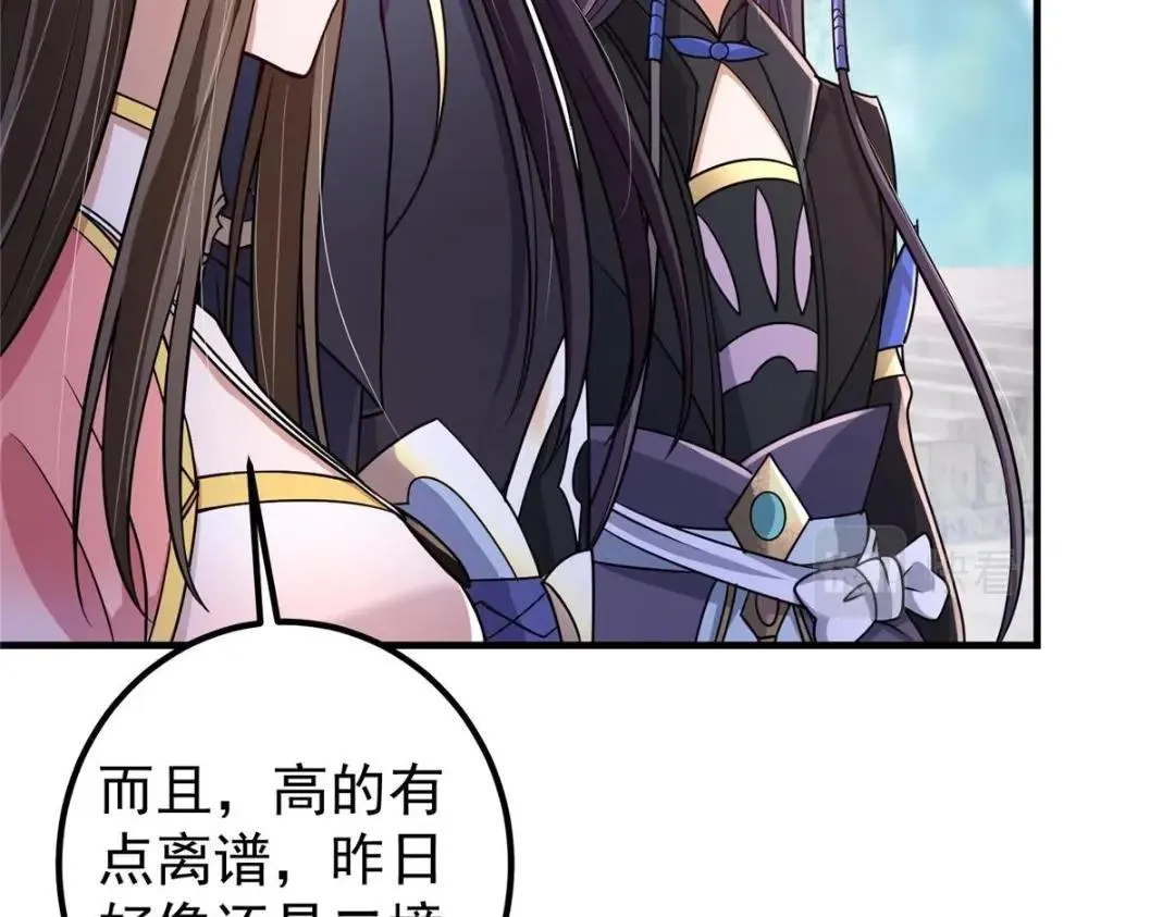 201 墨门不留无用之人 第61页