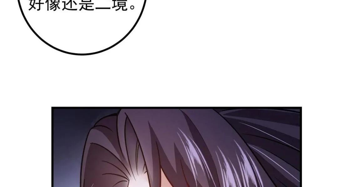 201 墨门不留无用之人 第62页