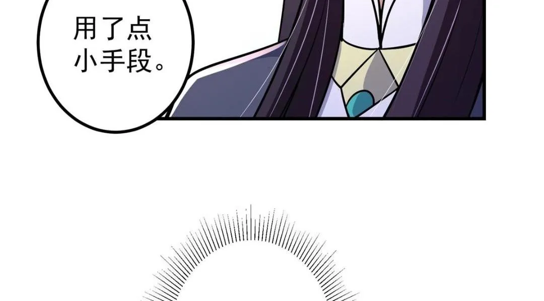 201 墨门不留无用之人 第64页