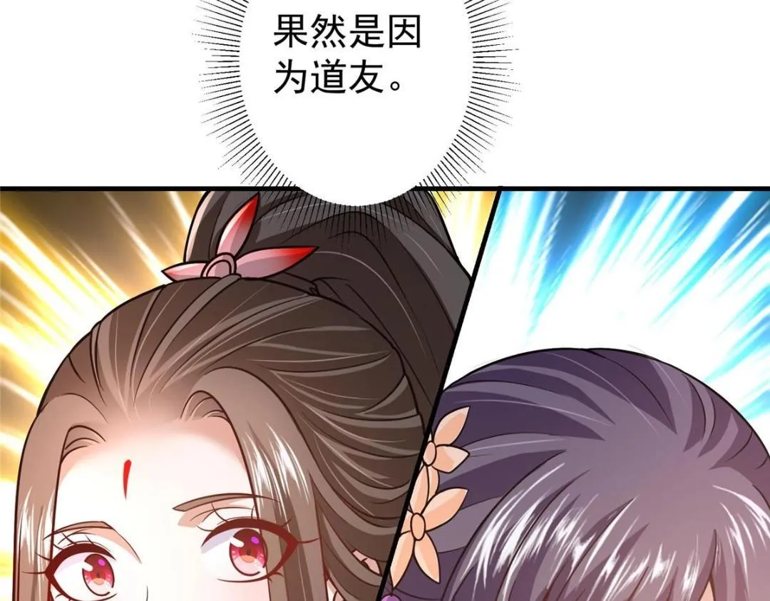 201 墨门不留无用之人 第65页