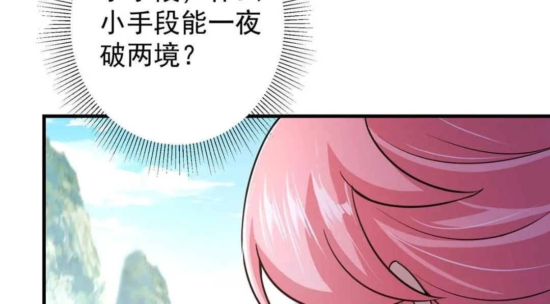 201 墨门不留无用之人 第68页