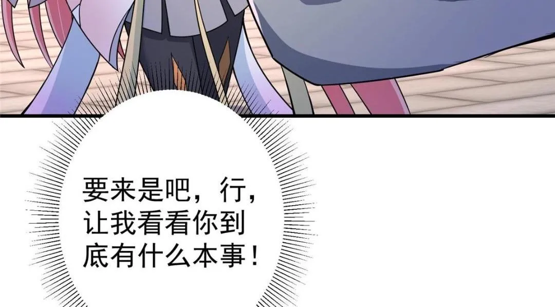 201 墨门不留无用之人 第74页