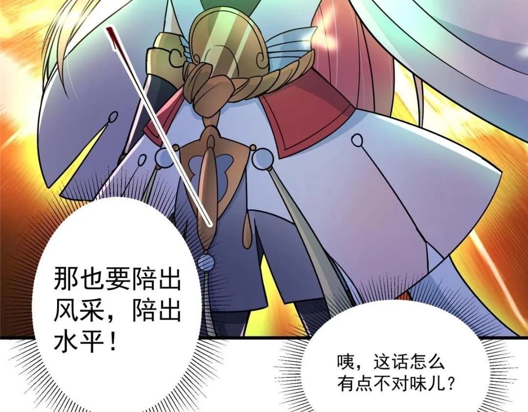 201 墨门不留无用之人 第77页