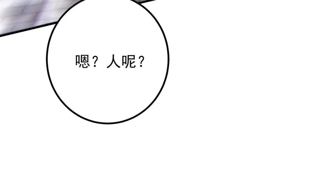 201 墨门不留无用之人 第83页