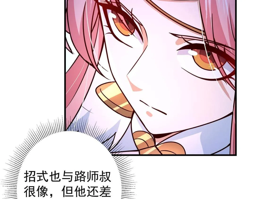 201 墨门不留无用之人 第94页