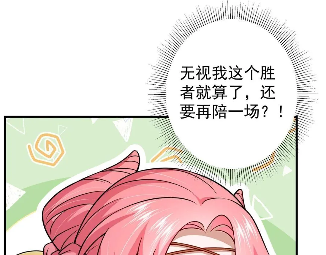 201 墨门不留无用之人 第109页