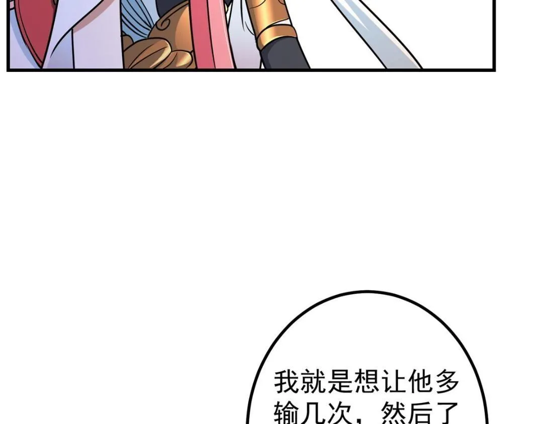 201 墨门不留无用之人 第111页