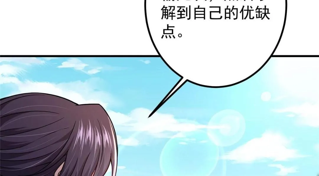 201 墨门不留无用之人 第112页