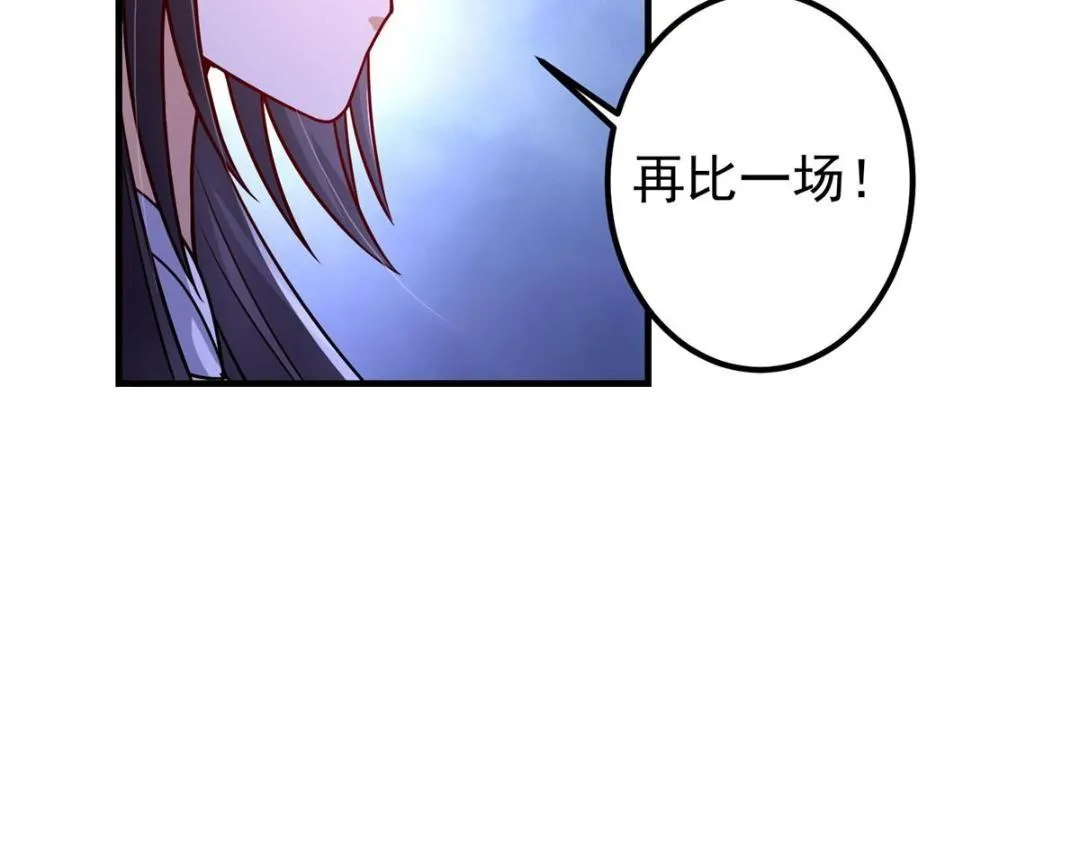 201 墨门不留无用之人 第115页