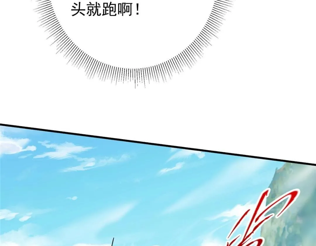201 墨门不留无用之人 第119页