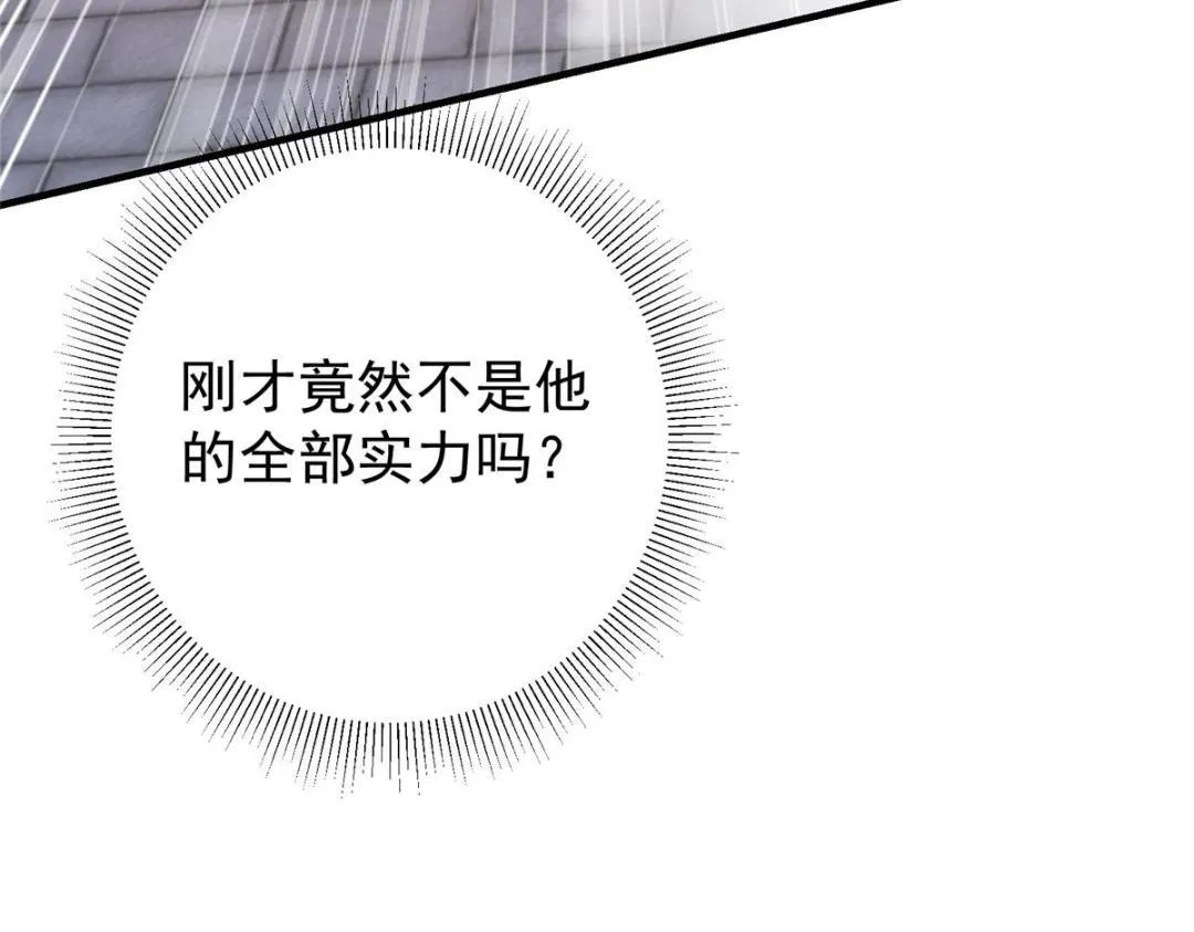 201 墨门不留无用之人 第125页