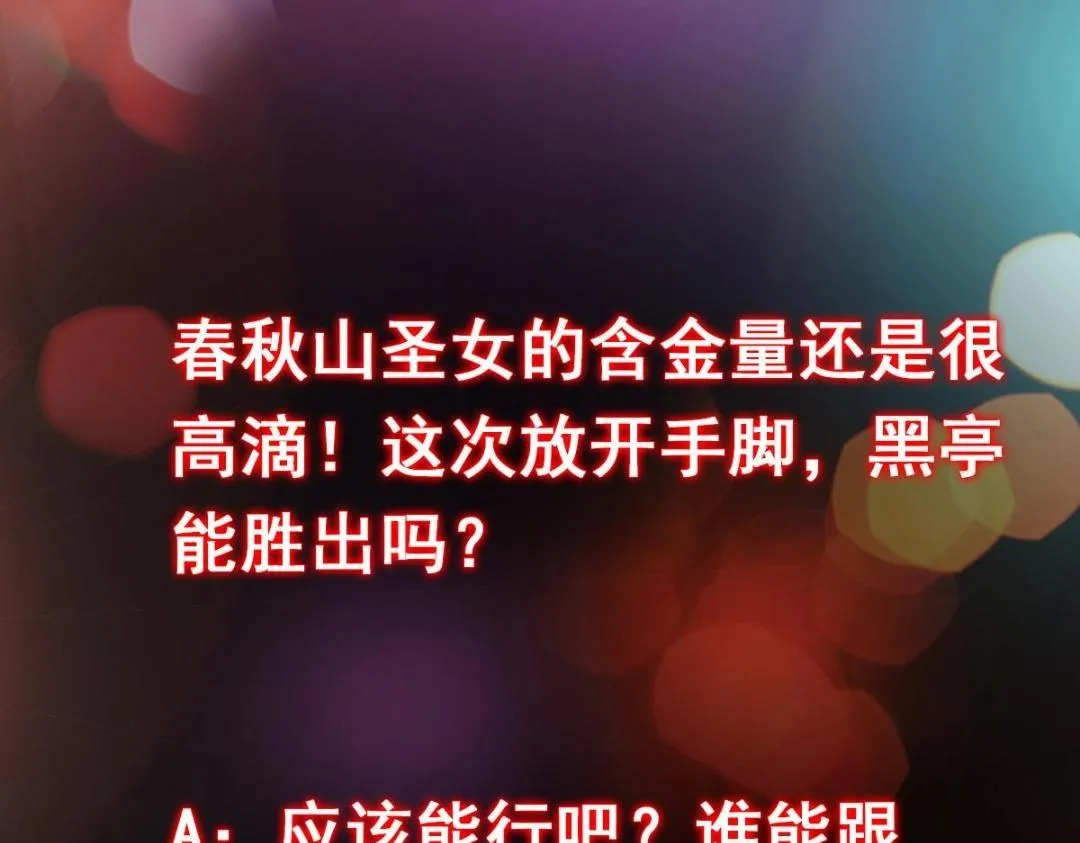 201 墨门不留无用之人 第127页